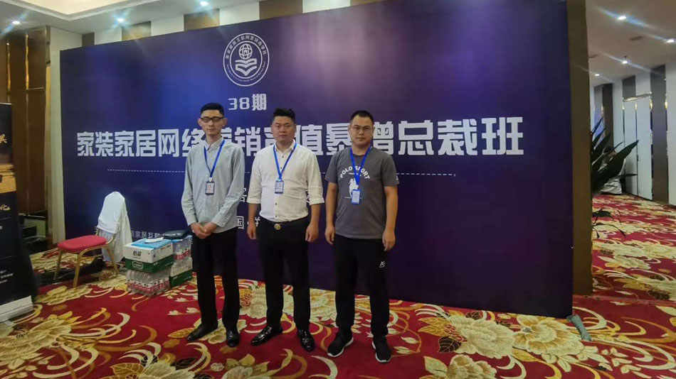 逼里逼里免费正版楚航集团郑州学习日志